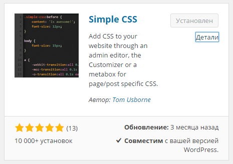 simple css